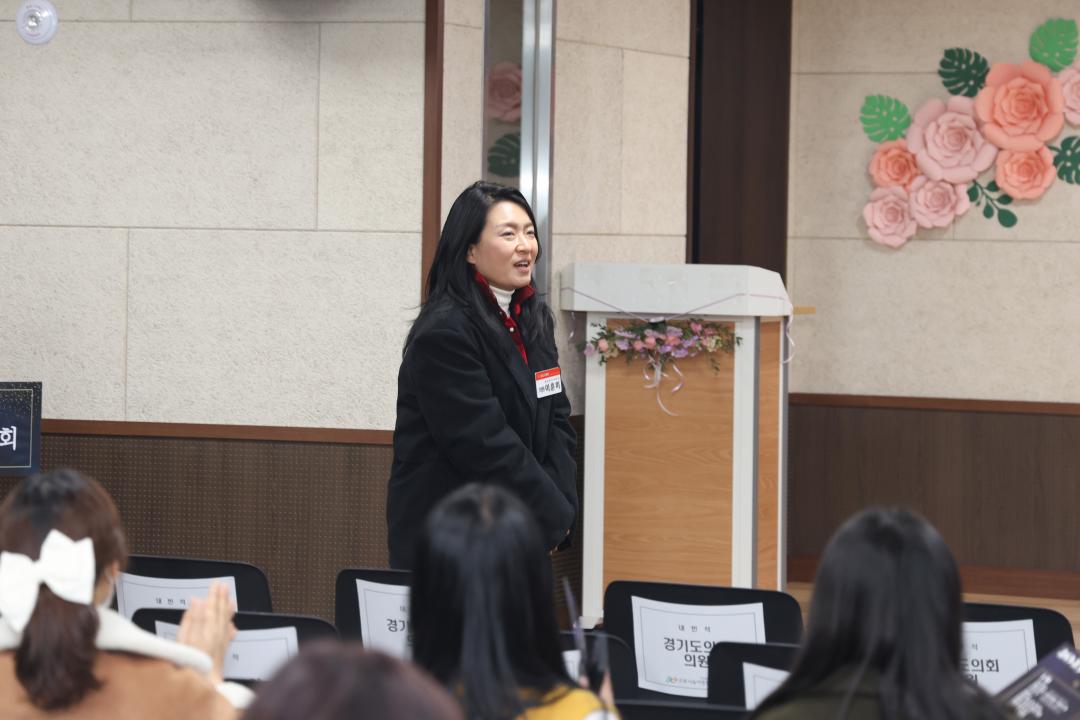 군포시 육아종합지원센터 2025년 사업보고회