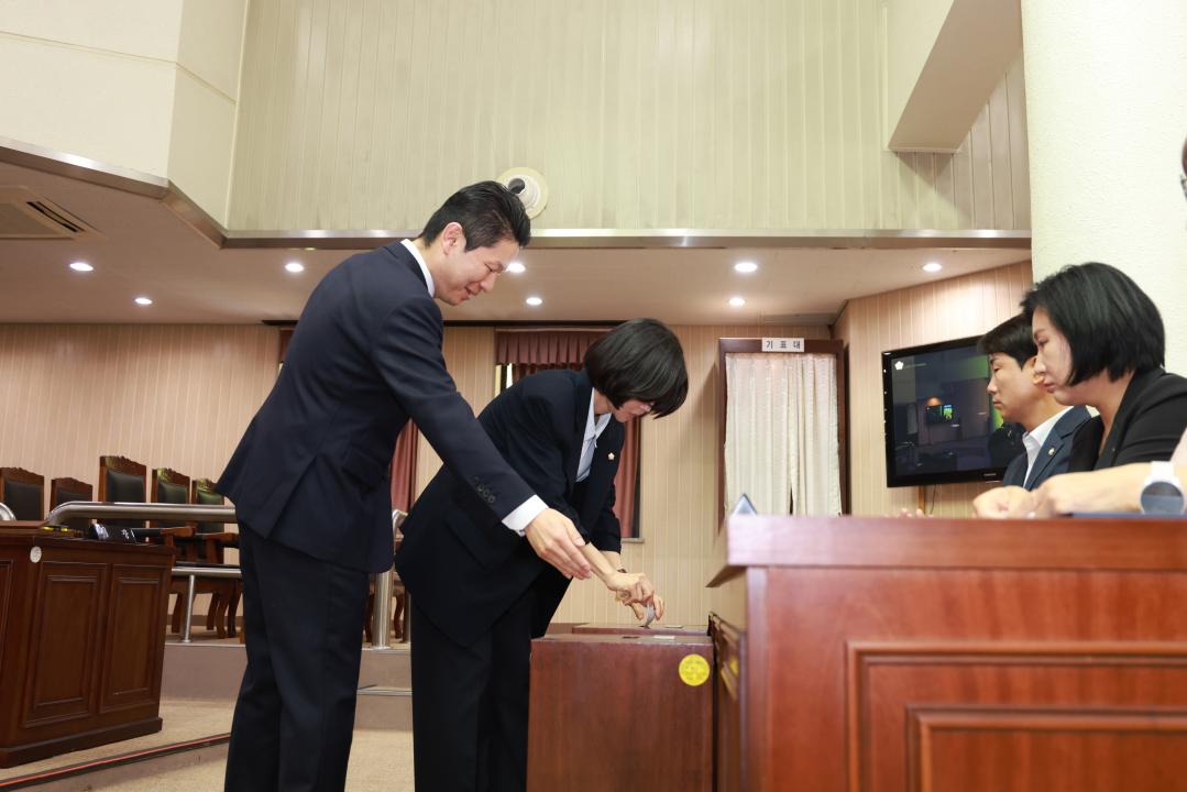 제287회 군포시의회 임시회