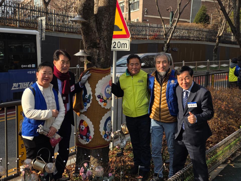 수릿길 뜨개옷 입히기