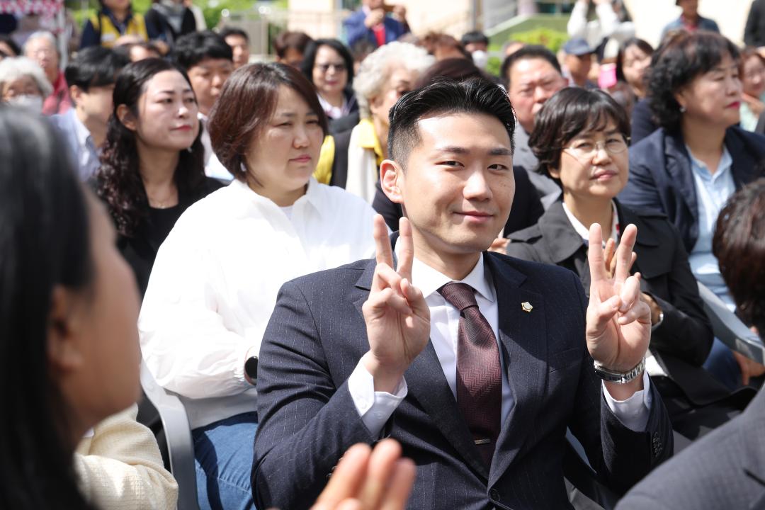 군포시 가야종합사회복지관 30주년 고은땅마을축제 기념식