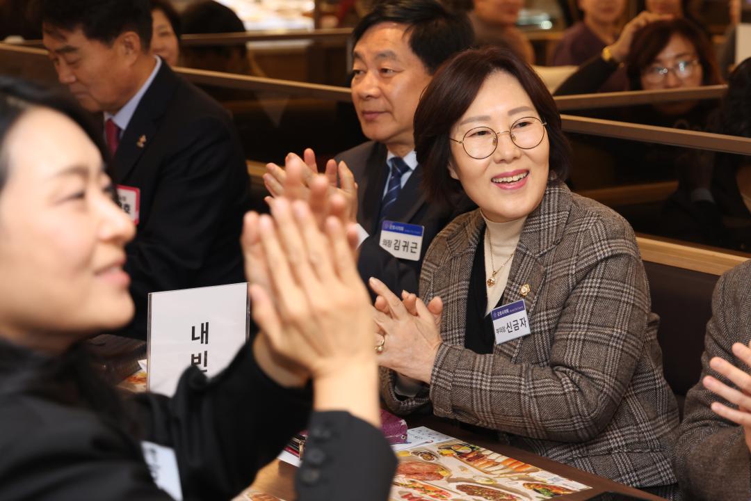 2025년 주몽종합사회복지관 자원봉사자, 후원자가 함께하는 나눔제