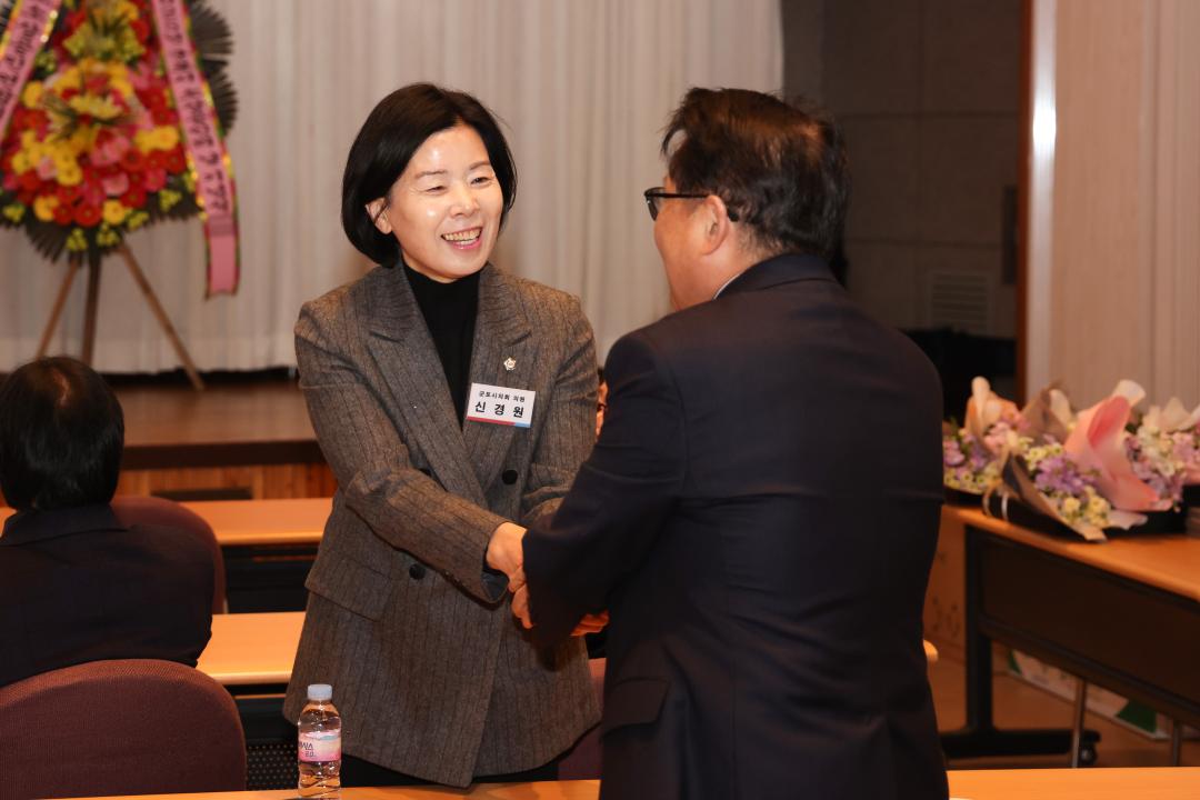 2025 군포시 소상공인의 날 기념행사