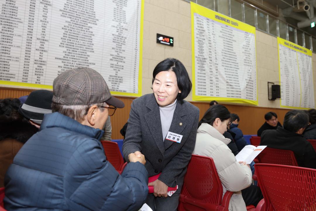 2025년 군포시체육회 체육인의 밤