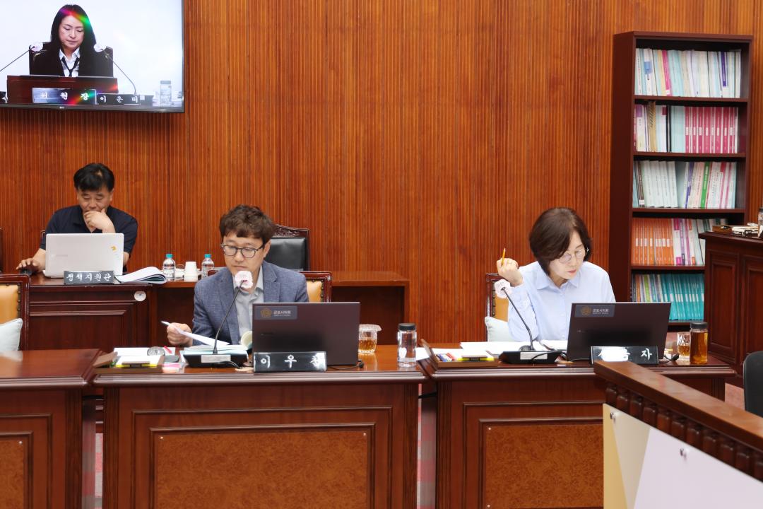 제282회 군포시의회 정례회 제1차 행정복지위원회