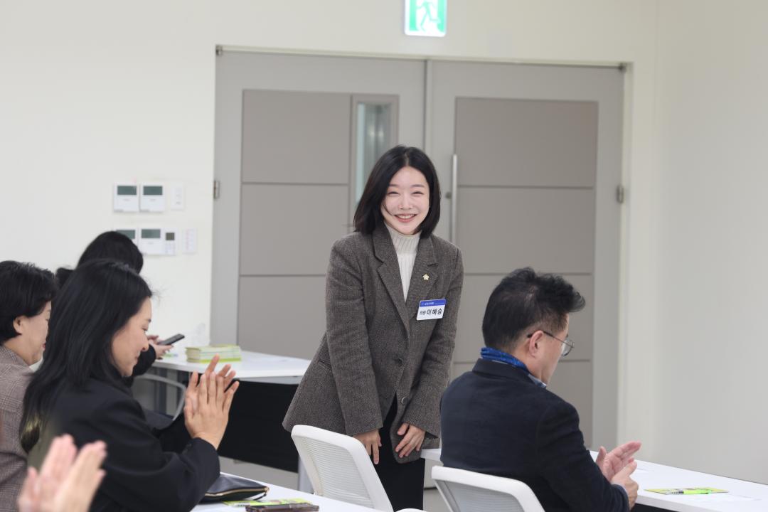 송부동 주민자치회 디지털 배움터 개소식