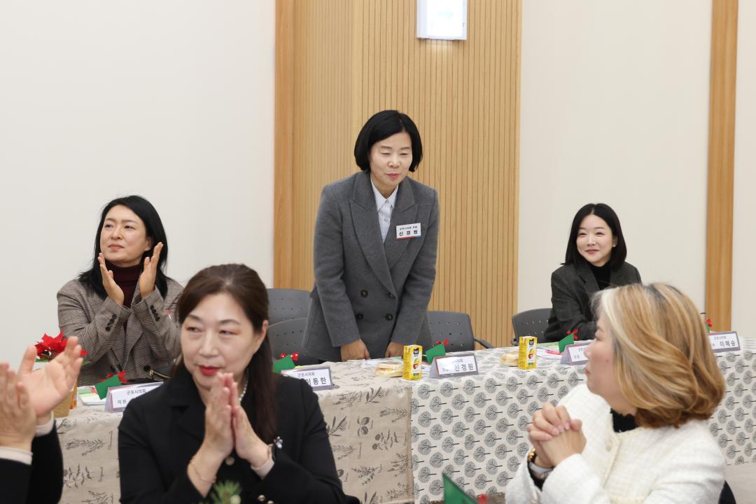 2025년 군포시 주민자치 성과공유회