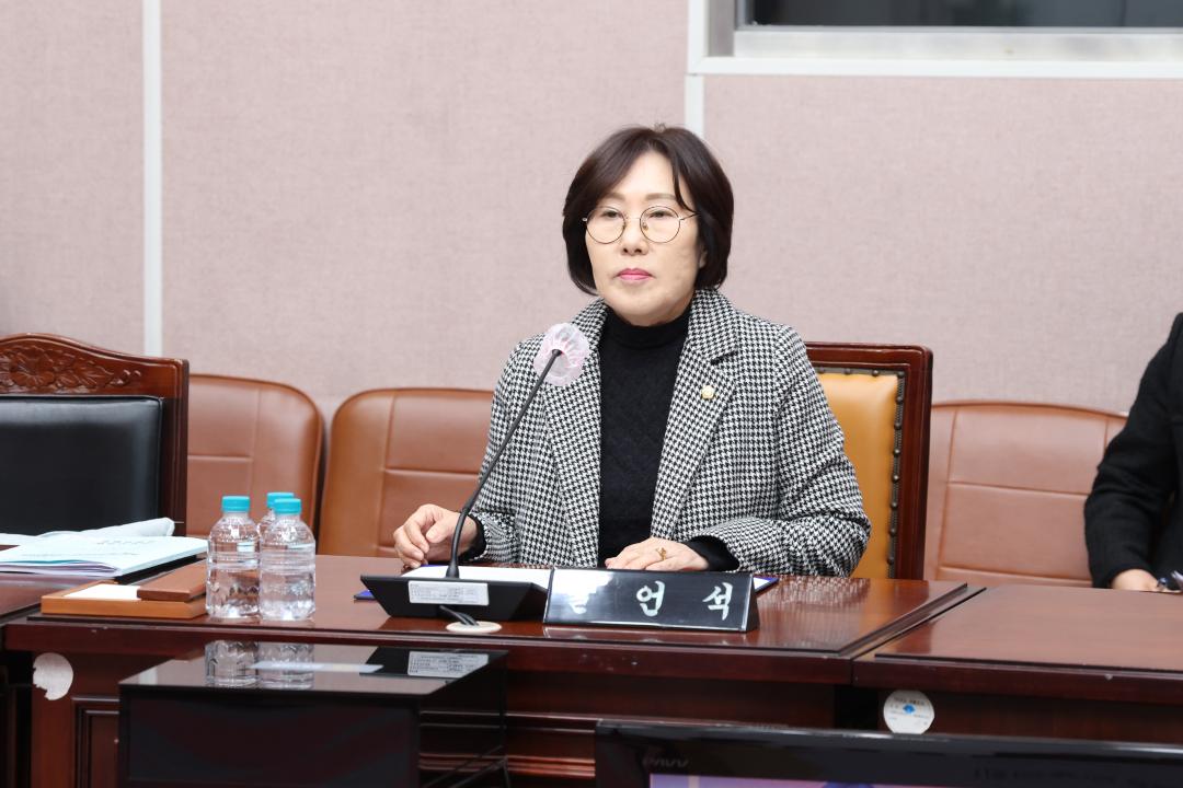 제285회 군포시의회 제2차 정례회 제1차 행정복지위원회