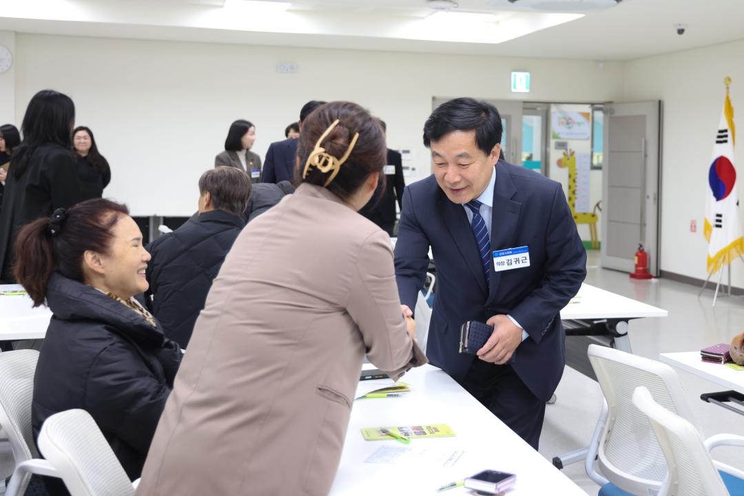 송부동 주민자치회 디지털 배움터 개소식