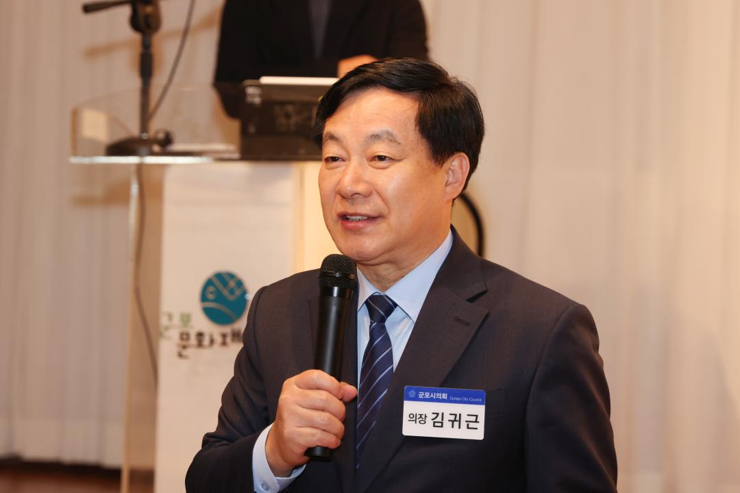 둔대농악 전승과 무형유산적 가치 토론회 사진