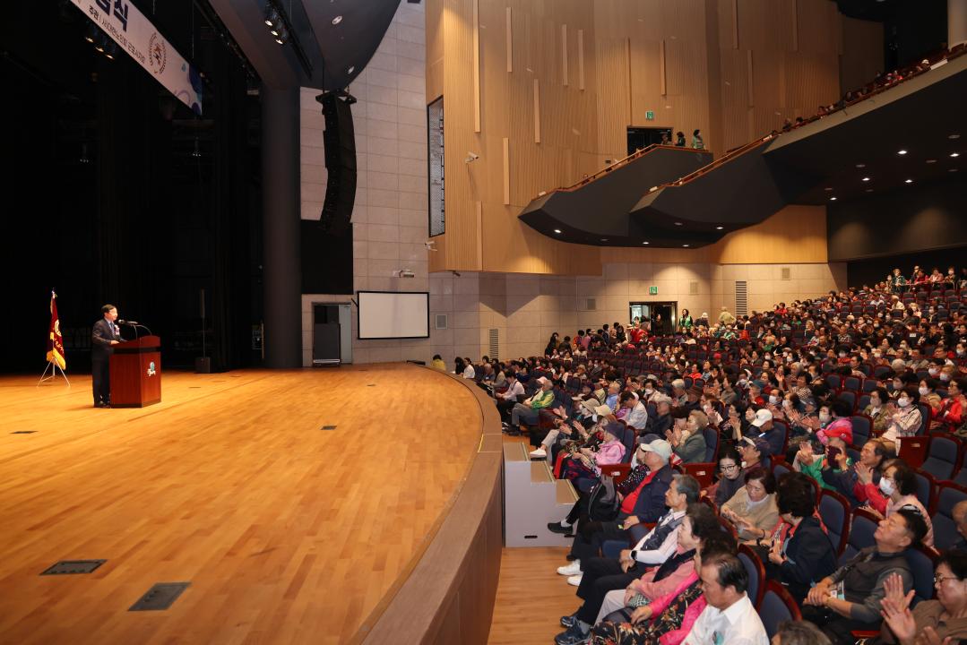 제29회 노인의 날 기념식