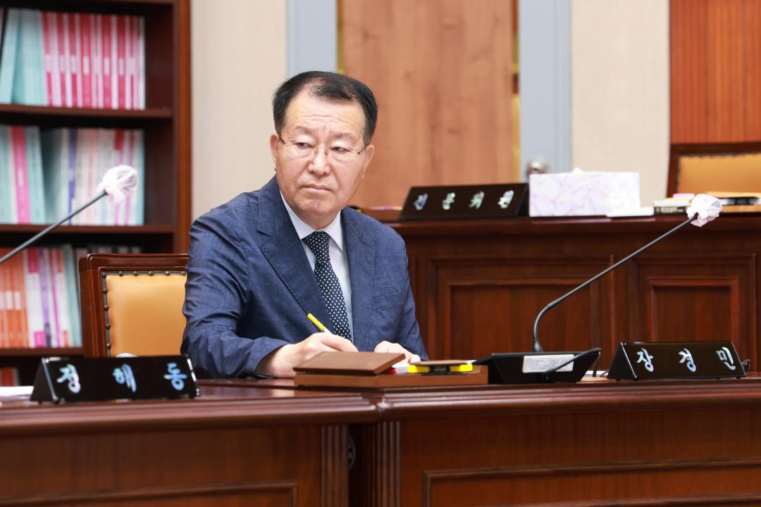 제288회 군포시의회 임시회 제1차 의회운영위원회