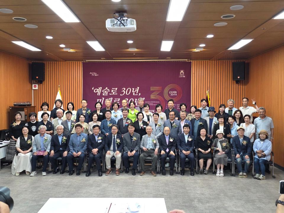 군포예총 30주년 기념식