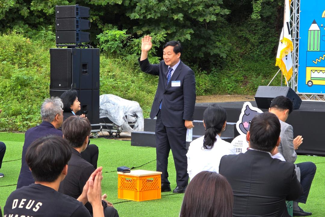 2025 군포 청년의 날 축제