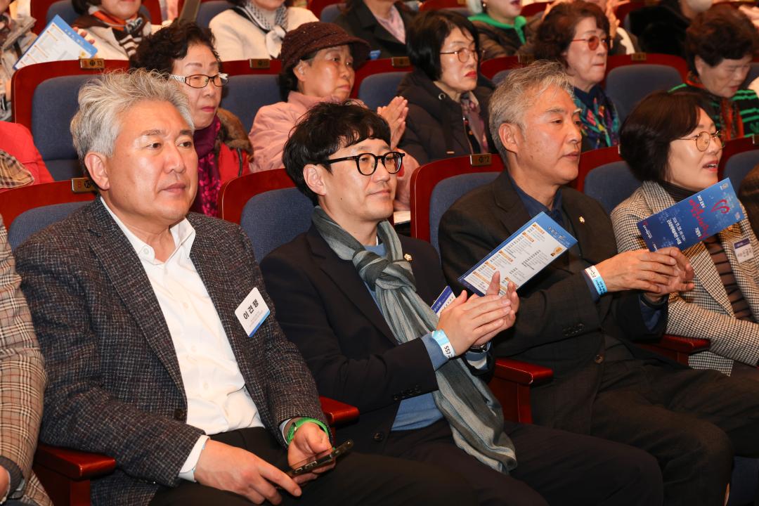 2025 군포시 자원봉사자의 날 기념행사