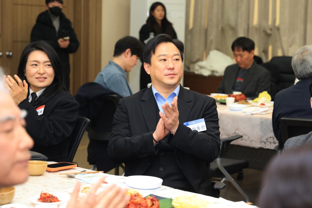 2026년 농협 신년 인사회