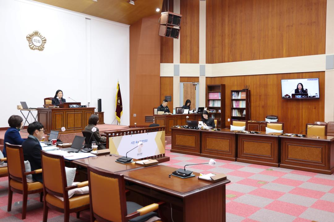 제284회 임시회 제1차 행정복지위원회