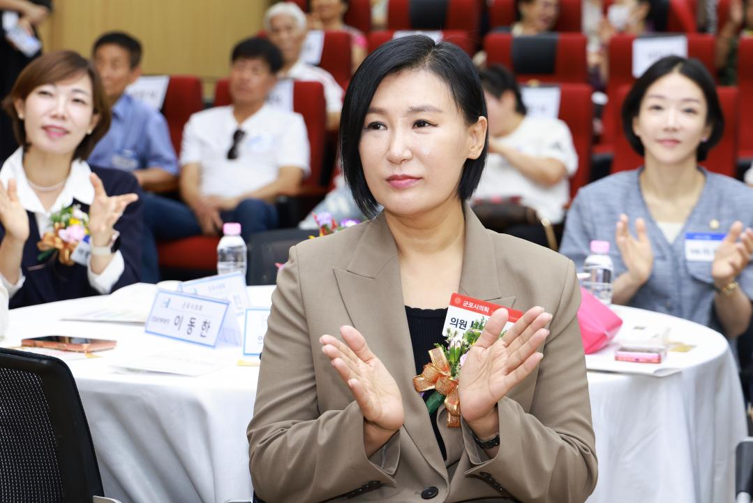 2026 주민총회 - 군포1동