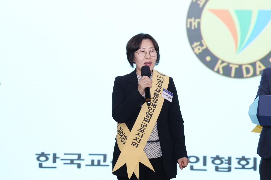 제13회 교통사고 예방을 위한 교통안전 결의대회