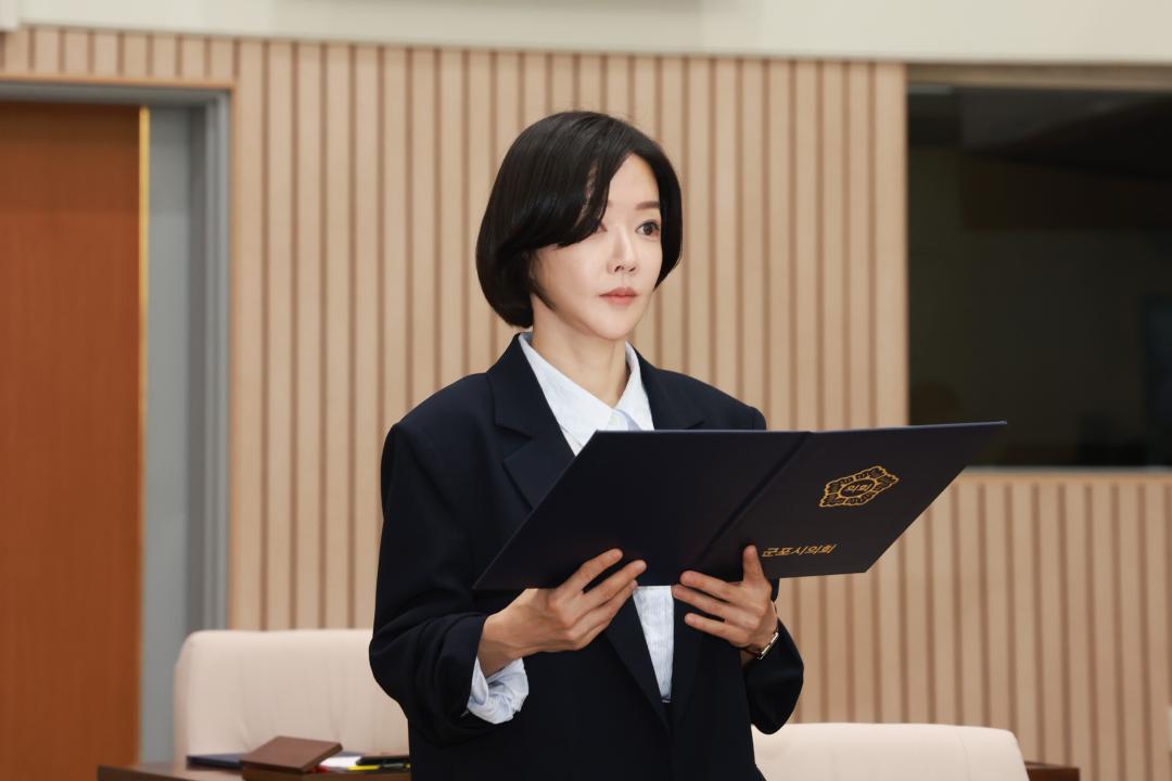 제10대 군포시의회 개원식 및 개원기념식