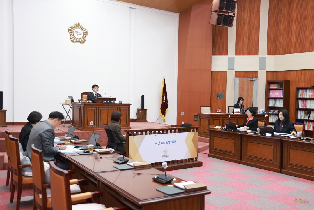 제286회 군포시의회 임시회 제1차 의회운영위원회