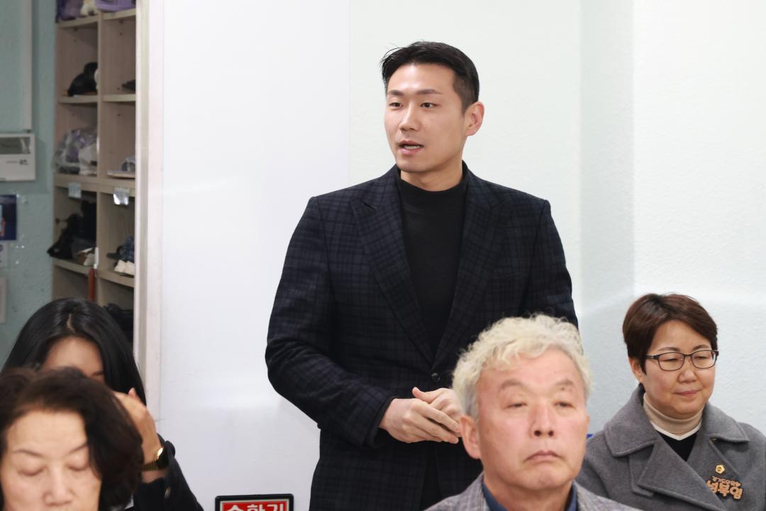 2026년 동 방문 - 수리동