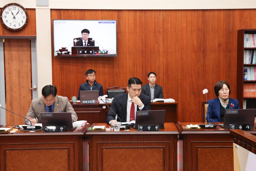 제284회 군포시의회 임시회 제1차 의회운영위원회