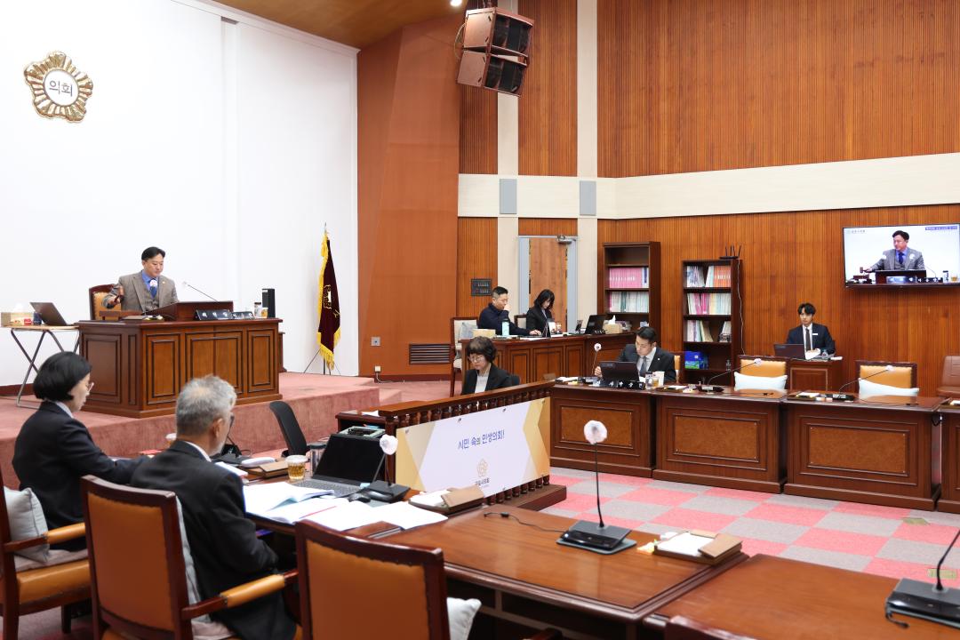 제284회 군포시의회 임시회 제1차 산업건설위원회