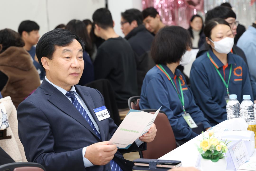 2025년 빛나는 동행자와 함께하는 감사의 밤 (양지의 집)