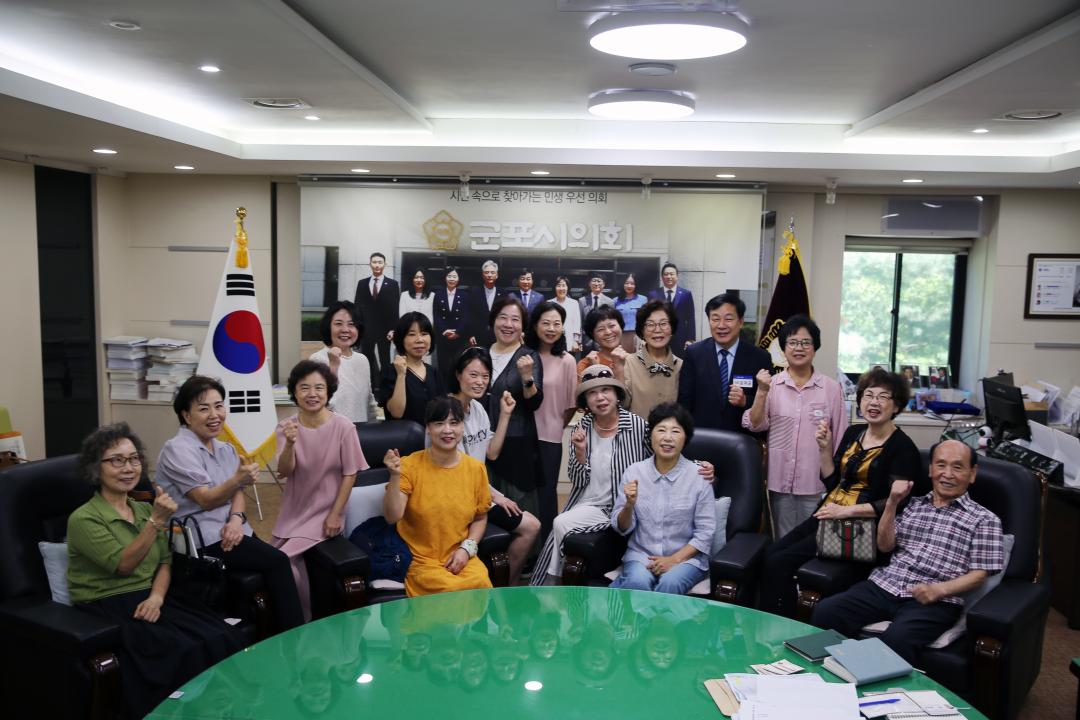 오금동 통장협의회 시의회 견학