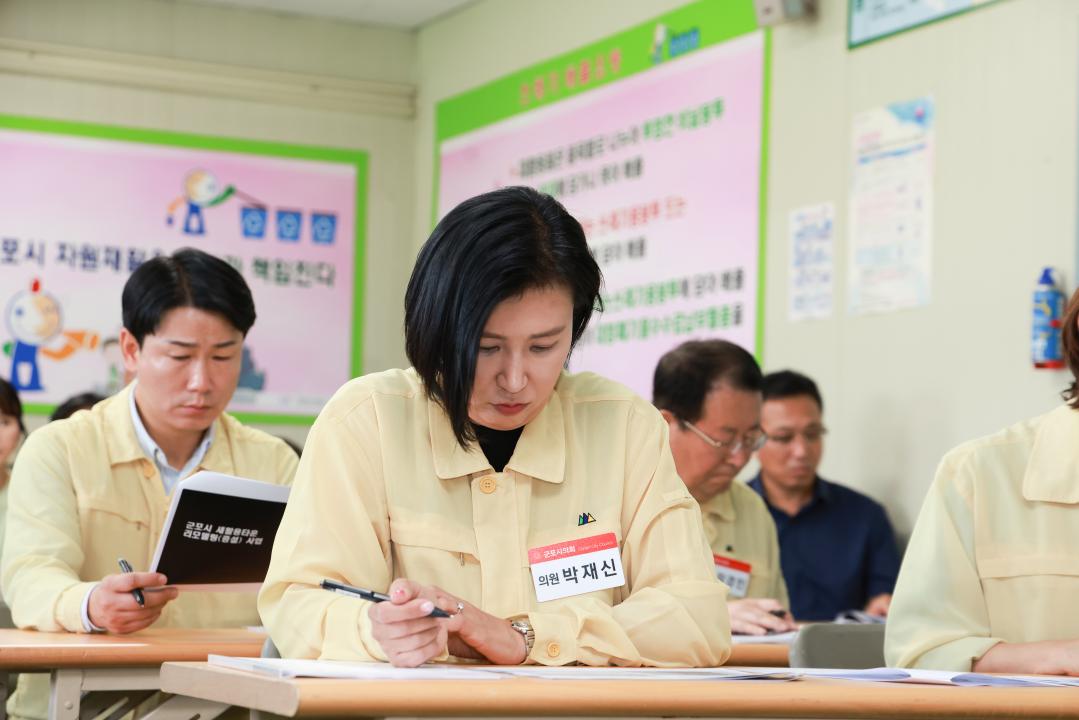 2026년도 행정사무감사 현장확인(2) - 새활용타운 운영 및 증설사업