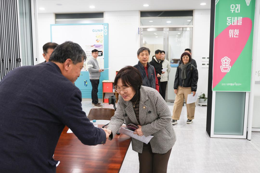 시민의회 준비토론회