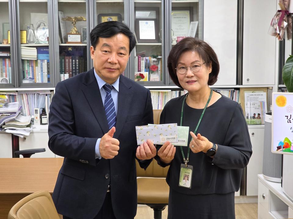 2025년 추석맞이 생활시설 위문 방문