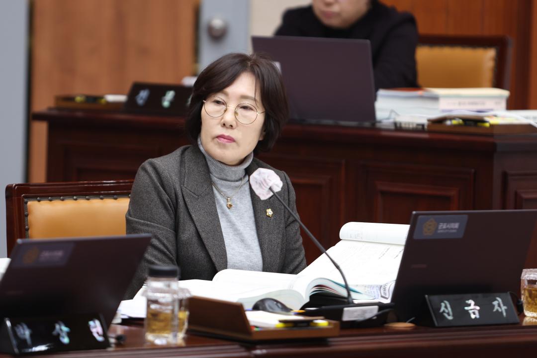 제285회 군포시의회 제2차 정례회 예산결산특별위원회