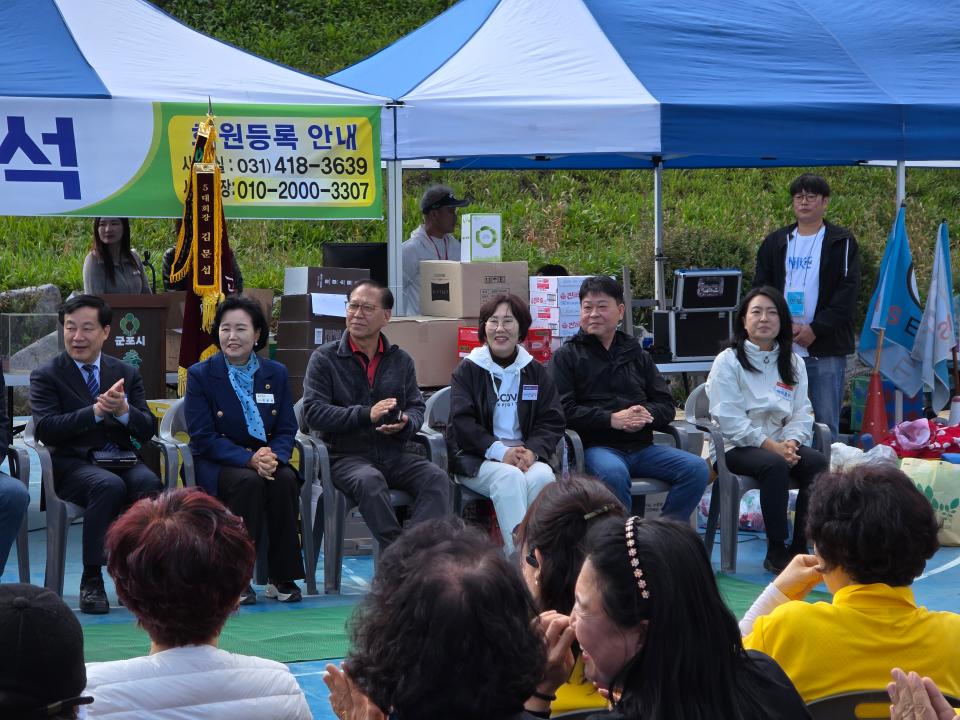 2025 군포시 충청향우회 가족한마당 축제