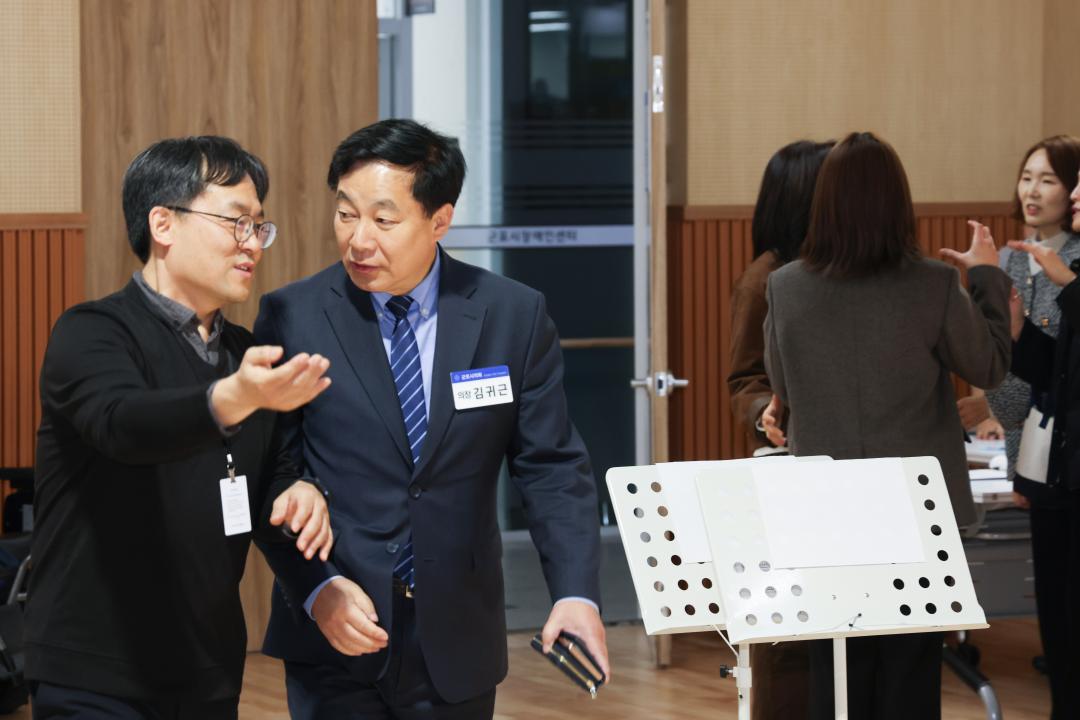 군포시 장애인자립생활센터 사업보고회  (지역사회 장애정책 모니터링&사업보고회 )