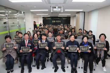 군포시사회적경제, 지역자활, 소상공인 3기관 공동 이전식