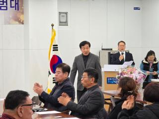 2024 군포시민경찰 연합자율방범대 연합대장 이취임식 및 송년회