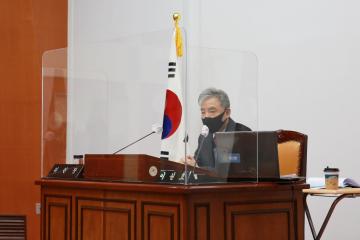 제250회 임시회 조례및기타안건 특별위원회