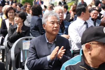 군포시 가야종합사회복지관 30주년 고은땅마을축제 기념식