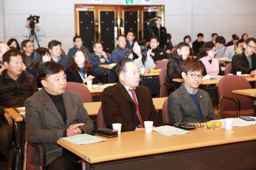 사회성과보상사업 운영조례 제정을 위한 공청회