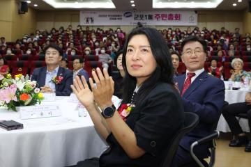 2024 군포1동 주민총회