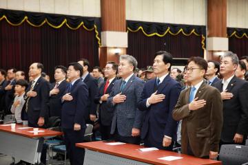 신년하례회 및 미래전략 소통보고회