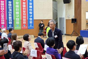 2025 군포시장배 장애인 체육대회