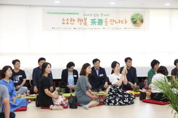 2025년 7월 11일 화용선차예문화연구소 차담회