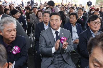 송부종합사회복지관 개관식