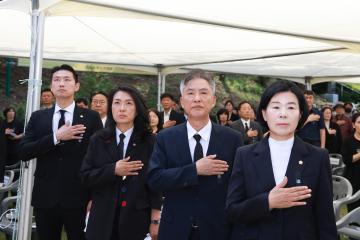 제71회 현충일 추념식