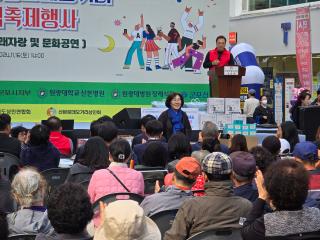 제14회 산본로데오거리 어울림 축제