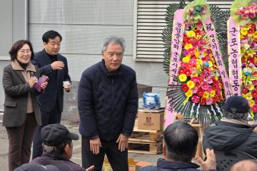 한국농촌지도자 군포시연합회 척사대회