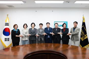 의회–시장 소통 간담회