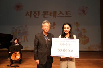 2024 보육인 한마당 기념식